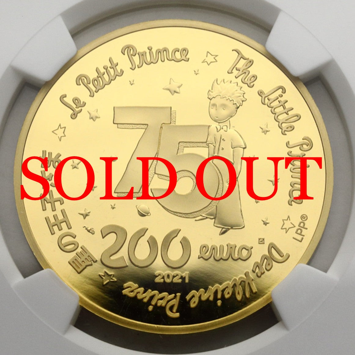 フランス 2021年 星の王子さま 発行75周年 200ユーロ(1oz)金貨 PF70UCAM：6246580-013