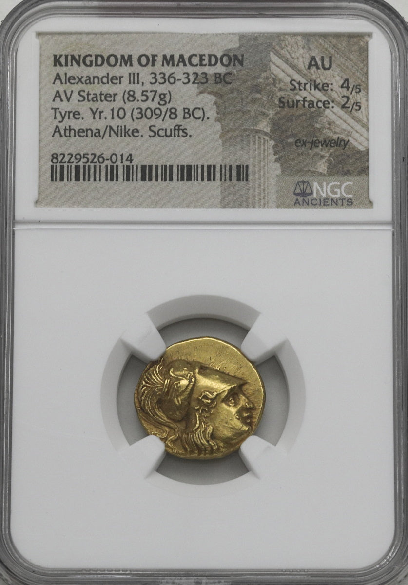 古代マケドニア 336-323BC アレキサンダー大王 スターテル金貨