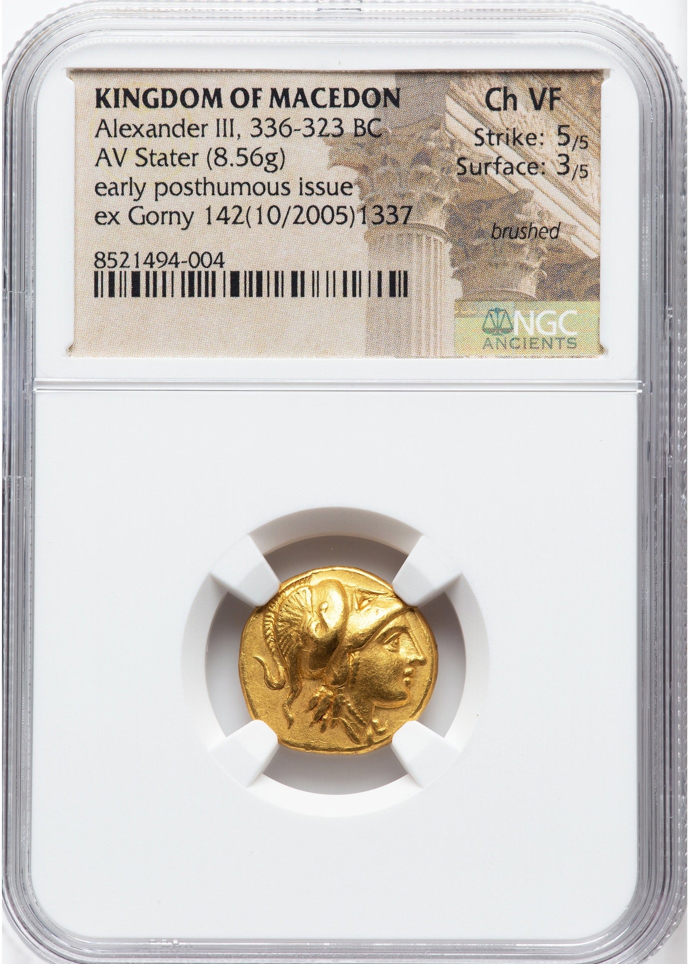 注目の福袋をピックアップ！ 古代マケドニア 336-323BC アレキサンダー大王 スターテル金貨 その他