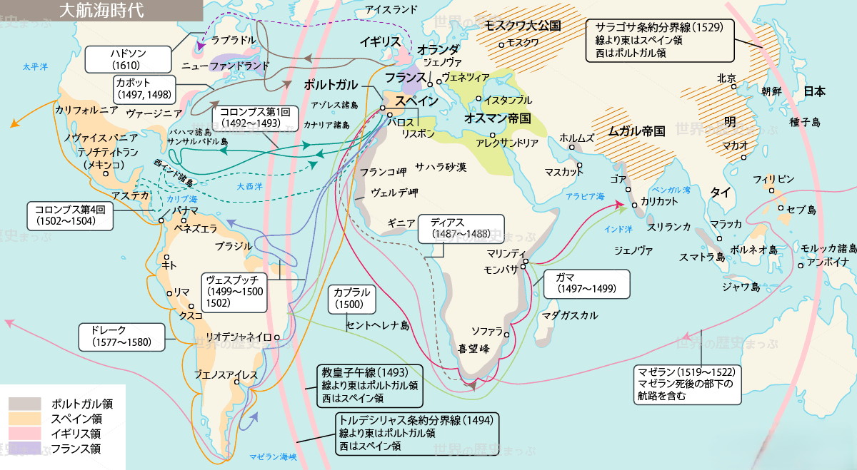 Maritime Empires Map