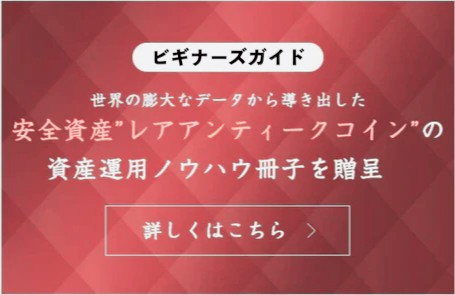 資料請求